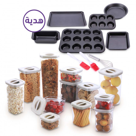 مجموعة حاويات لتخزين المواد الغذائية - 24 قطعة مع ٩ قطع أدوات خبز هدية